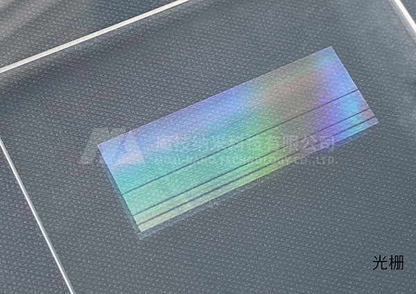 Diffraction grating (50mm)